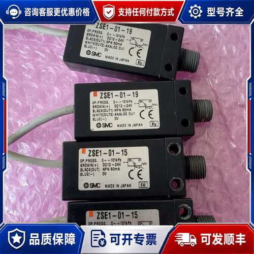 议价压力开关99新ISE1-01-15 ISE1-01可维修