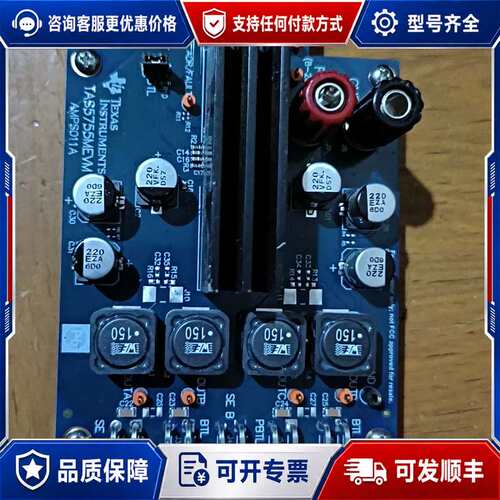 议价texas instruments TAS5755ME可维修