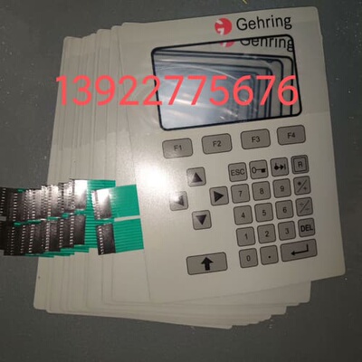 议价GEHRING人机界面GCU-Bediengeerat按键面可维修