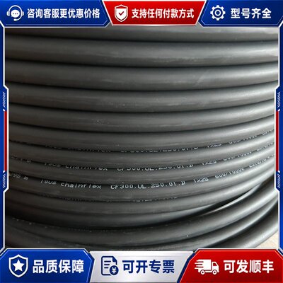 议价CF300.UL.250.01 1X25.0易格斯IGUS可维修