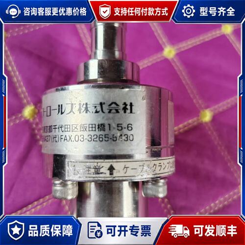 议价FCC102-0072压力传感器，可维修