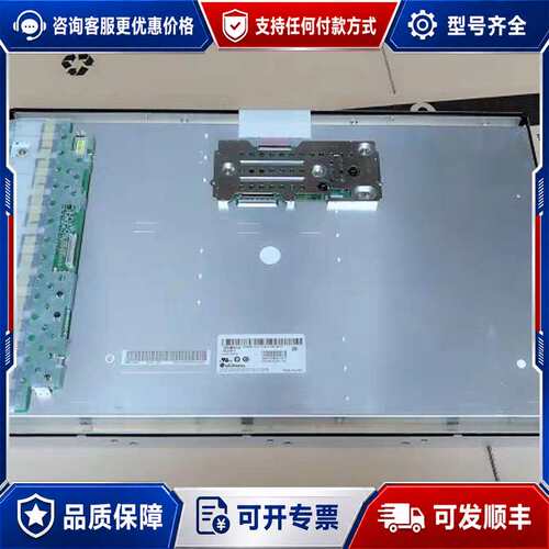 议价LG24寸 LM240WU4-SLB1 LM240WU可维修