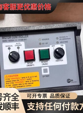 议价LUXCO接地电阻监测仪，型号SBAG-202N可维修
