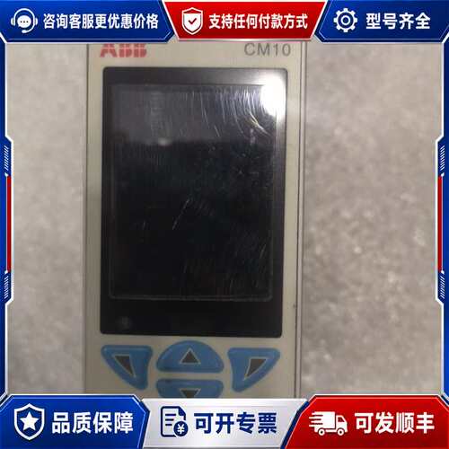 议价检测好的：CM10/0S0U0E0/STD，（95153可维修