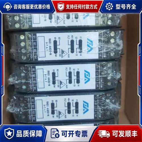 议价艾弗艾AFA模块RASI4400-N+VER1.0+RA可维修