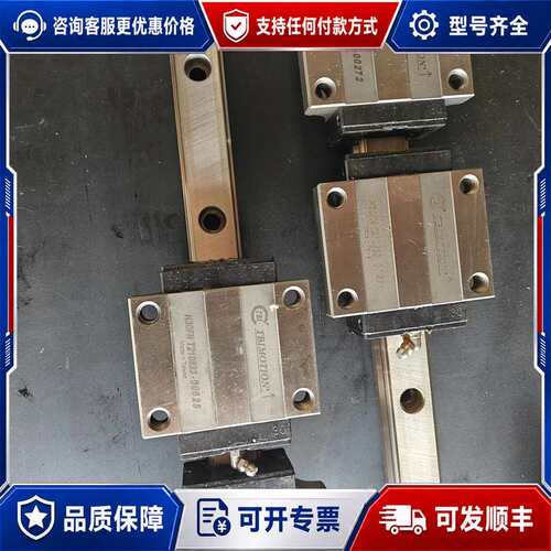 议价H:TBIMOTION滑块H30FN H35FN直线导轨滑块可维修