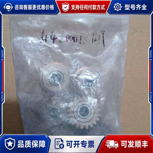 议价福尼斯送丝轮1.2T型轮21齿HK1010齿轮，型号44可维修