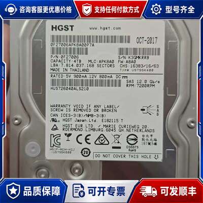 议价日立 HUS726040ALS210 4TB SAS 12g可维修