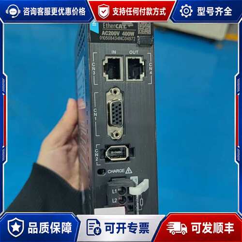 议价汇川INOVANCE伺服驱动器SV660NS2R8I，400可维修
