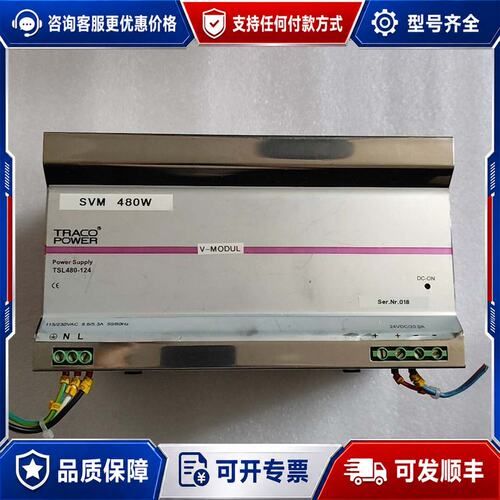 议价TRACO POWER开关电源模块TSL480-124可维修