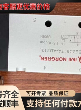 议价VCB22D517A-AD213J 二位五通电磁阀G1/2可维修