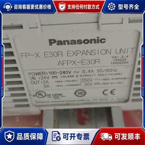 议价FP-XE30R/AFPX-E30R FP-XHC14T可维修