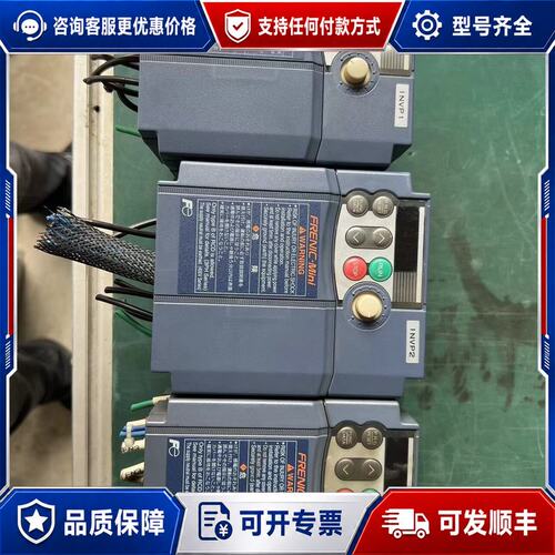 议价C1S变频器75C1S-4J，0.75kw/1.5kw/可维修