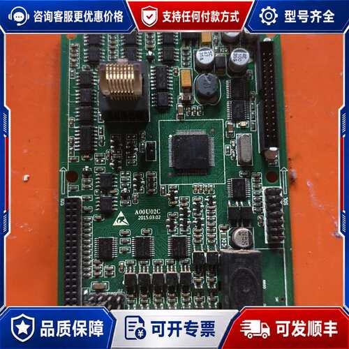 议价艾克特JACT AT500变频器主板，型号A00U02C，可维修