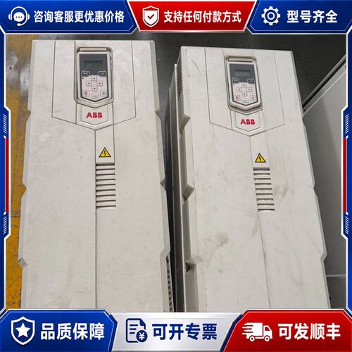 议价ABB变频器ACS530-01-246A-4 测试好132K可维修