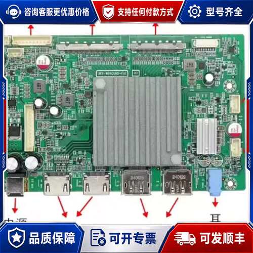 议价27寸驱动板ME270QUM-NF54 ME270QUM-N可维修