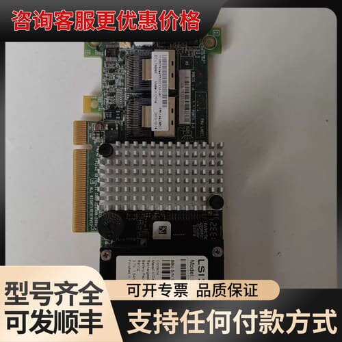 议价RAID卡 IBM 46C8927 SAS 阵列可维修