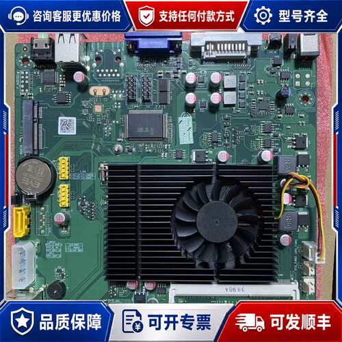 议价TM89E350主板 M-EX5001，工业，工控主板。五片可维修