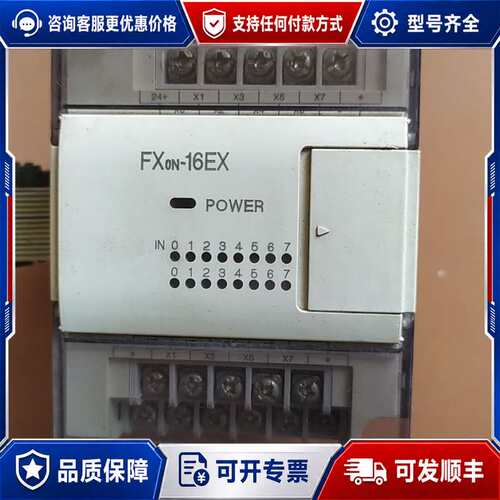 议价FXON-16EX实物可维修