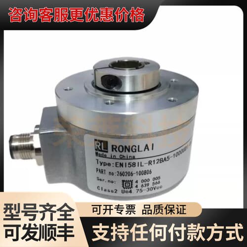 议价E58IL-R12BA5-1000UD1-RAY轴套编码可维修
