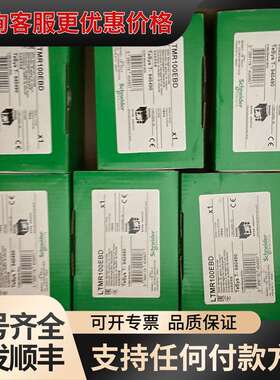 议价LTMR08PFMMBD/可维修