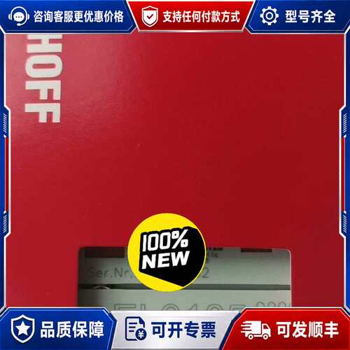 议价德国 EL9185 ES7041 EL3154 EL9510可维修