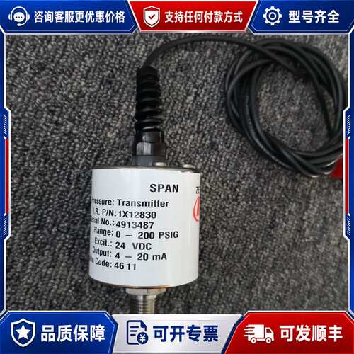议价67829895 压力传感器 0-200psig 1X128可维修