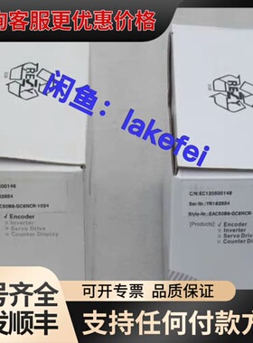 议价EAC50B8-GC6NCR.1024 ELCO宜科 编码器可维修