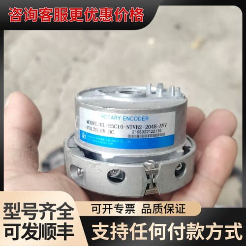 议价盛昊编码器EL-E5C10-NTVB2-2048-AVV可维修