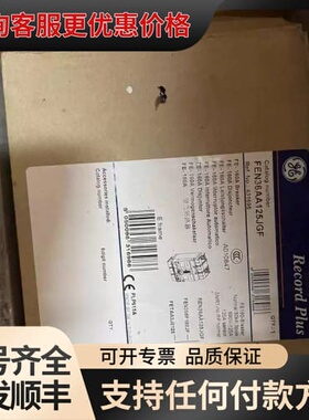 议价FEN36AA125JGFGE断路器可维修