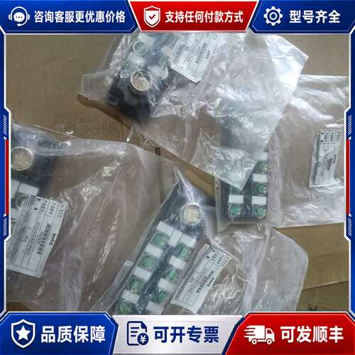 议价兴威联SCAB-M12-8C/1-P-M23接线端子可维修