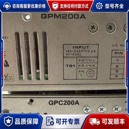 议价议价CONDOR型号 GPM200A GPC200A电源模块可维修