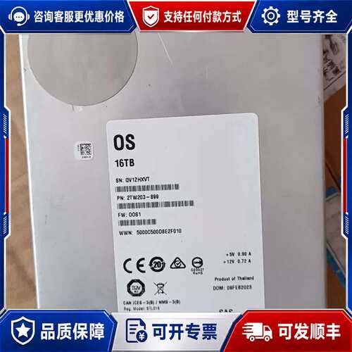 议价ST16000NM004J 16T可维修