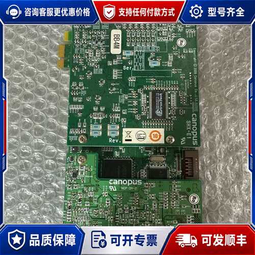 议价康能普视Canopus SHX-E2/SHX-E1专业视频采可维修