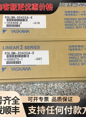 议价安川YASKAWA直线电机SGLGM-30432A-E，可维修