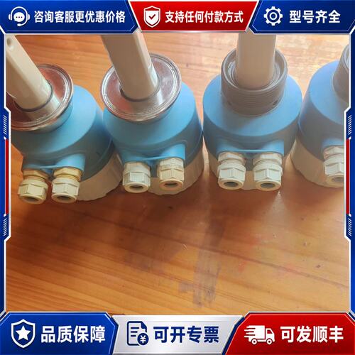 议价几个E+H一体式电导率仪CLD18-AGCP螺纹连接,C可维修