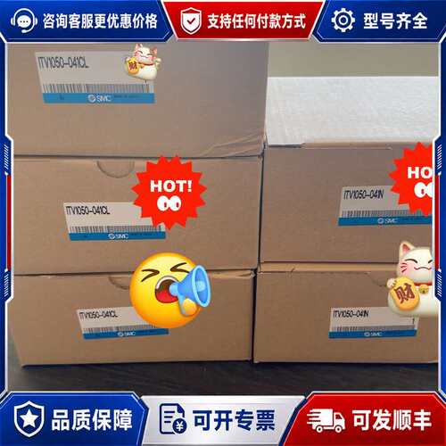 议价比例阀ITV1050-041-041CL-041N可维修