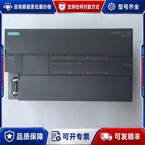 议价西门子CPU ST60 6ES7 288-1ST60可维修
