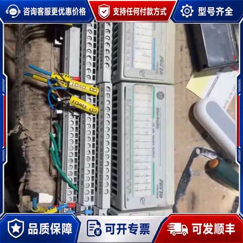 议价1794-ASB X1可维修