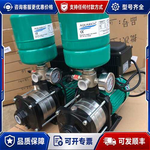 议价德国WILO威乐MHIL404背负变频增压泵全自动恒压供水自可维修