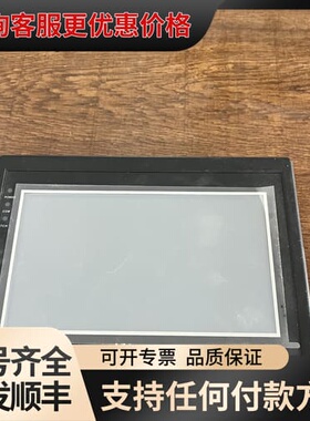 议价WECON LEVI700LK触摸屏 件 成色如图 功能可维修