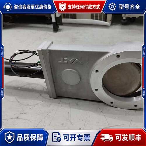 议价VAT插板阀12044-PA24-1005，成色如图，口径I可维修