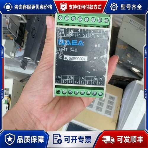 议价GAEA EMT-640，，有6个，的联系可维修