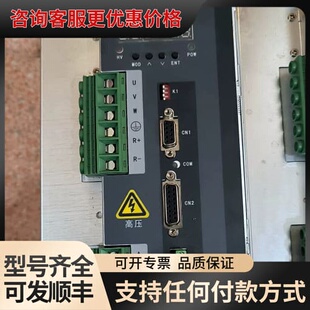 议价5.5kw开关磁阻电机独立驱动器 中自 库存可维修