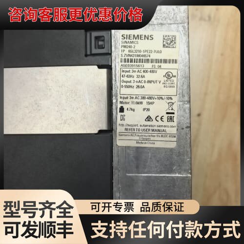 议价变频器6SL3210-1PE22-7UL0 9新裸机，可维修
