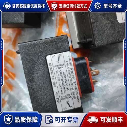 议价BUHLER MKS 1/W ART.NR.2889999可维修