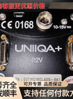 议价EV71YC1MCL4005-BA1 UiQA+可维修