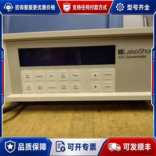 议价Lakeshore 425高斯计，无探头可维修