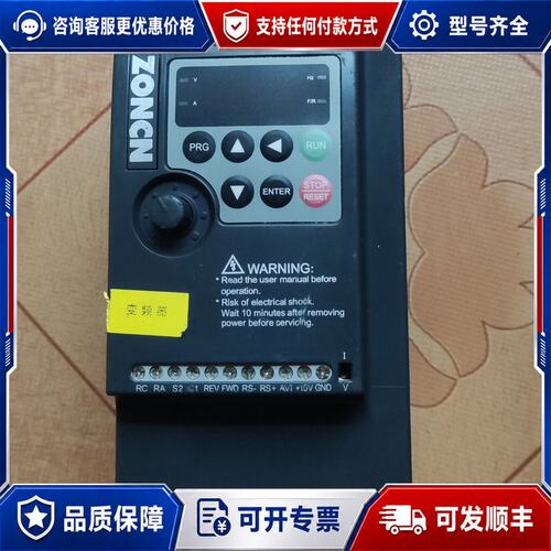 议价PLC变频器NZ200-5R5G/7R5P-4(380V7.可维修