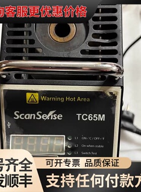 议价ScanSense TC65M PM205 温度校准器可维修